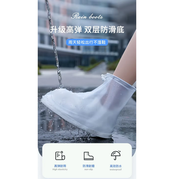 Silicone Waterproof Shoe Cover Unisex Shoes Protectors Rain Boots For Indoor Outdoor Rainy Reusable Quality Non Slip Shoe Covers