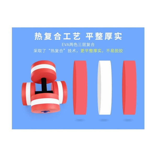 2Pcs Water Aerobics Dumbbells Swimming Training Eva Pool Resistance Fitness Barbells Red Aquatic Fitness Equipment