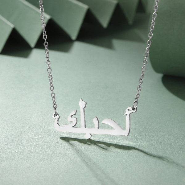 Arabic I Love You Pendant Couple Jewelry Gift 18K Real Gold Plated Non Fading Stainless Steel Necklace Necklaces & Pendants