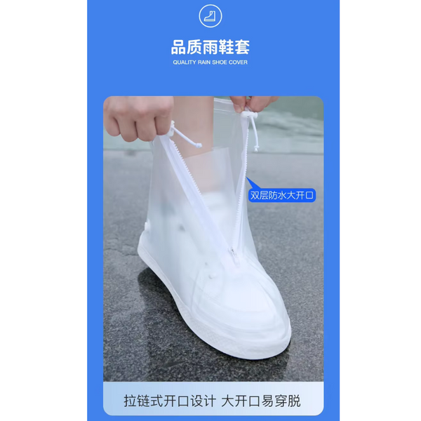 Silicone Waterproof Shoe Cover Unisex Shoes Protectors Rain Boots For Indoor Outdoor Rainy Reusable Quality Non Slip Shoe Covers