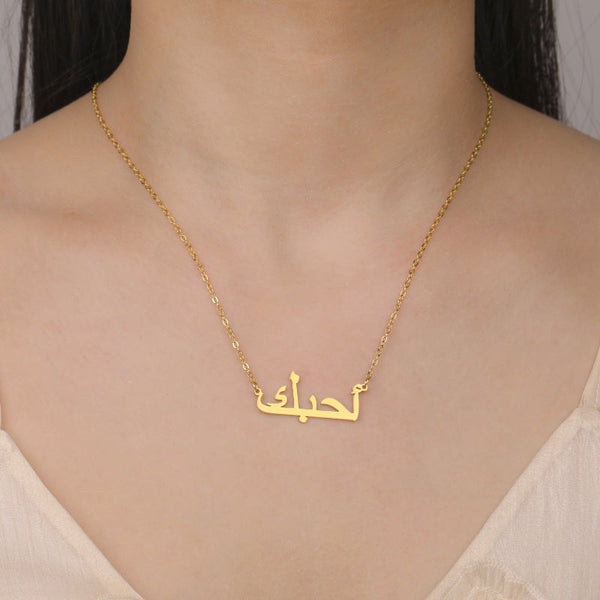 Arabic I Love You Pendant Couple Jewelry Gift 18K Real Gold Plated Non Fading Stainless Steel Necklace Necklaces & Pendants