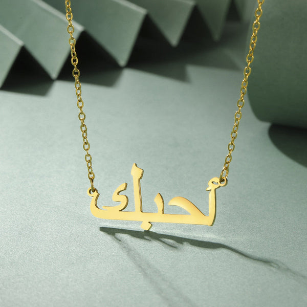 Arabic I Love You Pendant Couple Jewelry Gift 18K Real Gold Plated Non Fading Stainless Steel Necklace Necklaces & Pendants