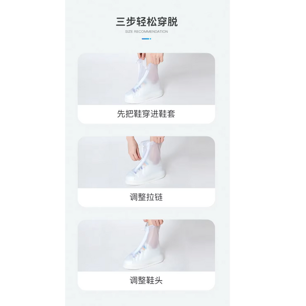 Silicone Waterproof Shoe Cover Unisex Shoes Protectors Rain Boots For Indoor Outdoor Rainy Reusable Quality Non Slip Shoe Covers