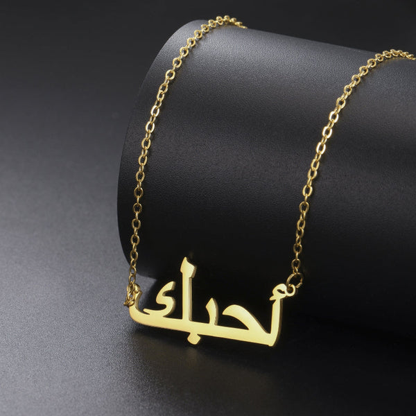 Arabic I Love You Pendant Couple Jewelry Gift 18K Real Gold Plated Non Fading Stainless Steel Necklace Necklaces & Pendants