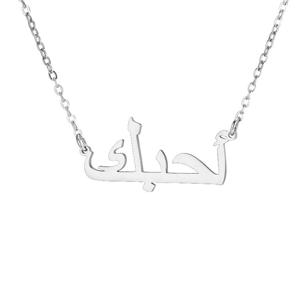 Arabic I Love You Pendant Couple Jewelry Gift 18K Real Gold Plated Non Fading Stainless Steel Necklace Necklaces & Pendants