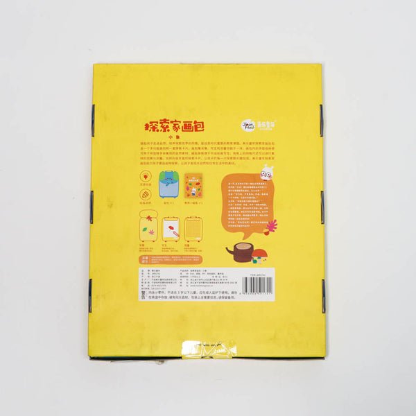 Joan Miro Adventure Bag Elephant Design Backpacks & Bags