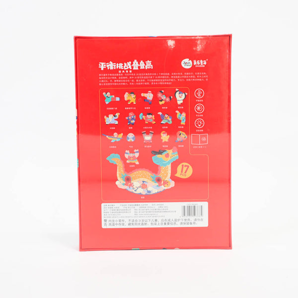 Joan Miro Stacking Blocks Kung Fu Educational Toys