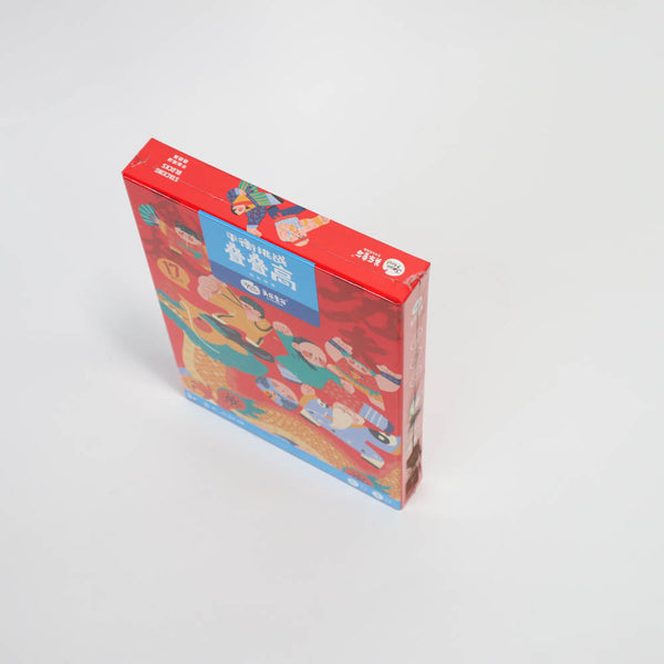 Joan Miro Stacking Blocks Kung Fu Educational Toys