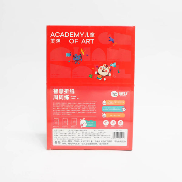 Joan Miro Paper Craft Kit Iii Hard Educational Toys