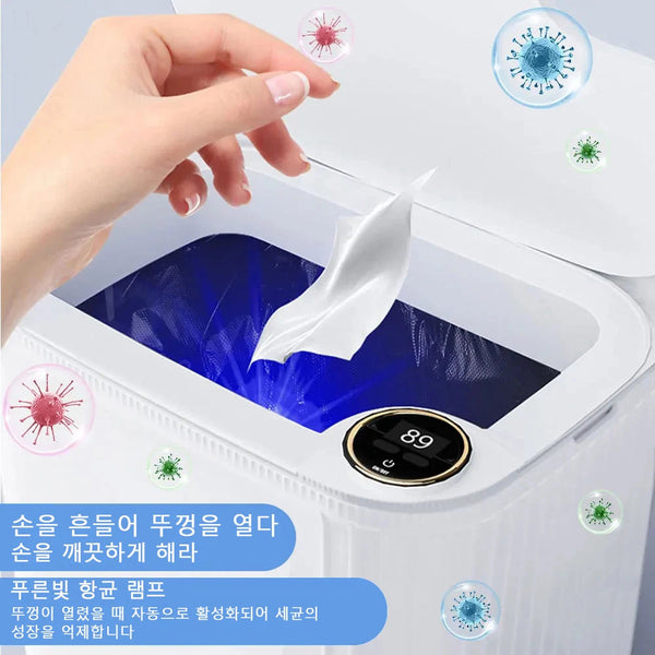 20L Smart Sensor Trash Can With Display Type Recharging Automatic Wastebin For Bathroom Kitchen Toilet Wastebasket Home Rubbish Bins
