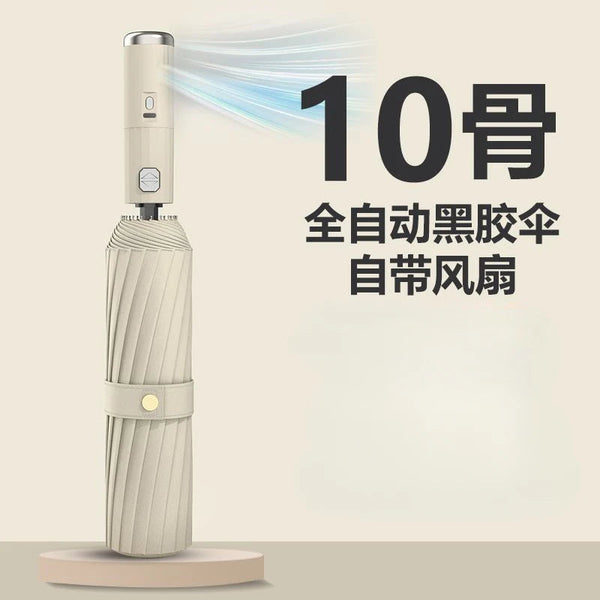 Come With Fan Umbrella Ten Bones Automatic Folding Sunblock Shade Double Cooling Rain And Sunshine Umbrellas