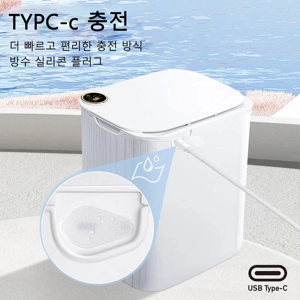 20L Smart Sensor Trash Can With Display Type Recharging Automatic Wastebin For Bathroom Kitchen Toilet Wastebasket Home Rubbish Bins