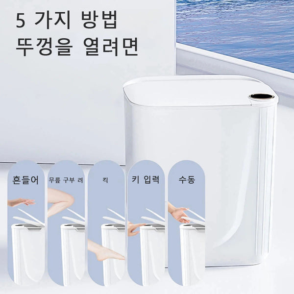 20L Smart Sensor Trash Can With Display Type Recharging Automatic Wastebin For Bathroom Kitchen Toilet Wastebasket Home Rubbish Bins