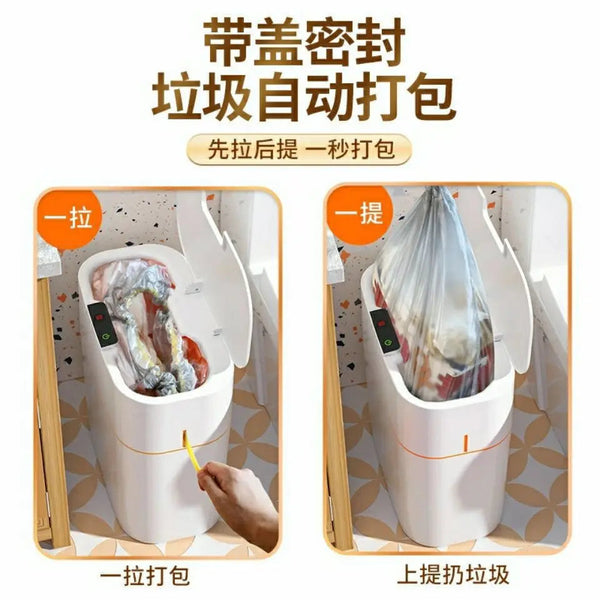 Automatic Smart Trash Can Inductive Household Versatile New Living Room Light Luxury Electric Toilet Sanitary Bucket Rubbish Bins