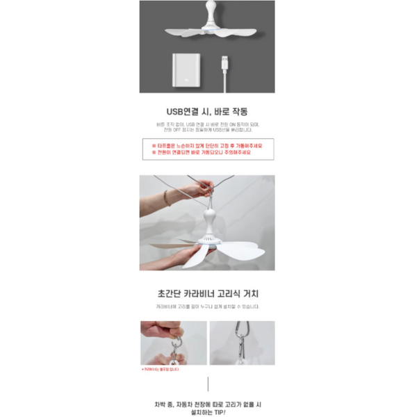 Usb Fan Silent 6 Blade Ceiling 4 Speed Hanging For Camping Bed Outdoor Camper Tents Ceiling Fans