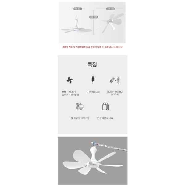 Usb Fan Silent 6 Blade Ceiling 4 Speed Hanging For Camping Bed Outdoor Camper Tents Ceiling Fans