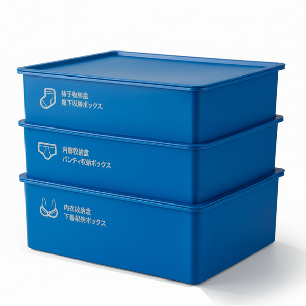 Underwear Panties Socks Storage Box Drawer Organizer 3 Piece Compartment Set Blue Closet Organisers