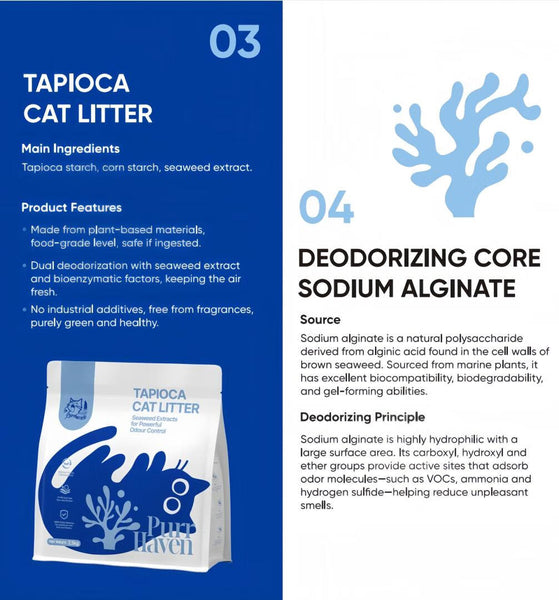 Purr Haven Capioca | 1 Carton 6 Packs Per 2.5Kg Cat Litter