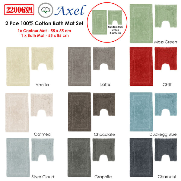 2200Gsm Pce Axel 100% Cotton Bath Mat Set Vanilla Bath Mats Rugs & Toilet Covers