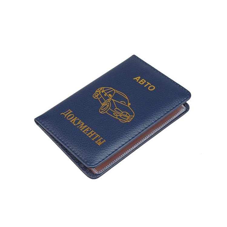 Russian Driver License Holder Genuine Leather Case Blue Business Card Holders