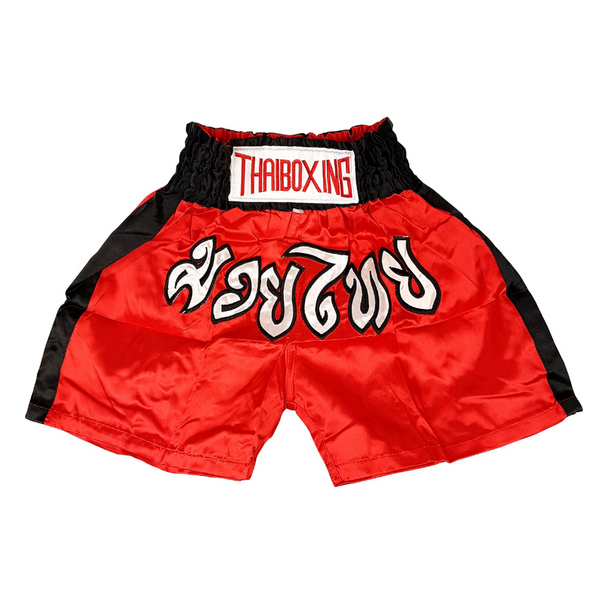 Adults Boxing Pants Satin Red Blackstrip Xl Placeholder