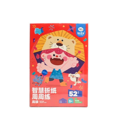 Joan Miro Paper Craft Kit Iii Hard Educational Toys