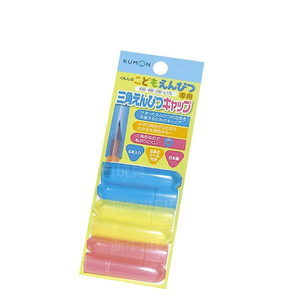 Kumon Pen Cap Pencil Extension Grips 6 Pics Art Pencils & Charcoal