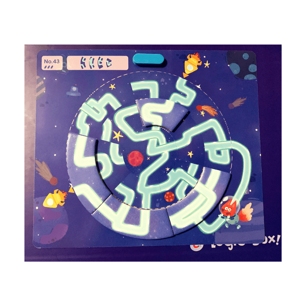 Toi Logic Box Interstellar Travel Educational Educational Toys