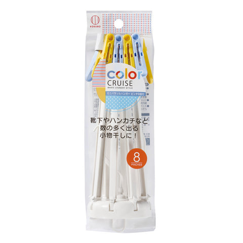 [10-Pack] Kokubo Japan Round Umbrella Hanger 8 Clips