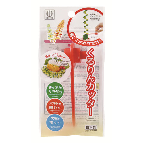 [10-Pack] Kokubo Japan Rotary Slicer Vegetable And Fruit