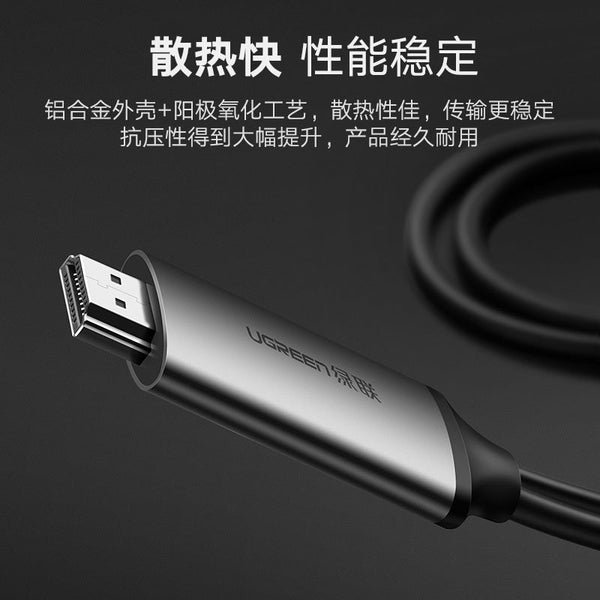 Type C To Hdmi Cable With Usb Power 1.5M (50544) Usb Cables Hubs & Adapters