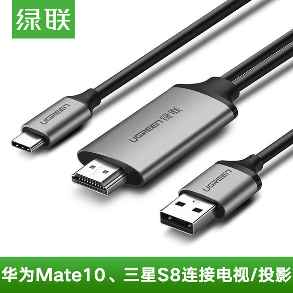 Type C To Hdmi Cable With Usb Power 1.5M (50544) Usb Cables Hubs & Adapters