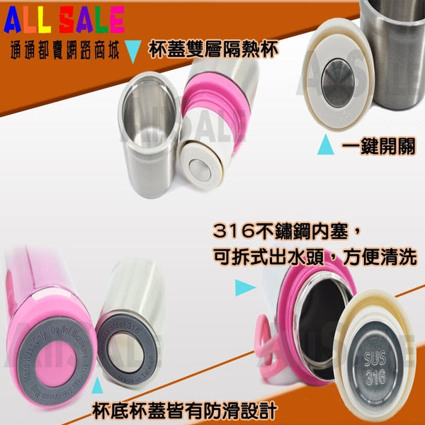 Perfect Sus 316 Thermal Bottle Silver Vacuum Flasks & Mugs