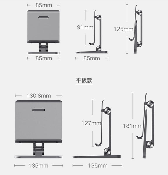 Full Motion 3 In 1 Smartphone Tablet And Notebook Holder White Mounts Stands & Holders