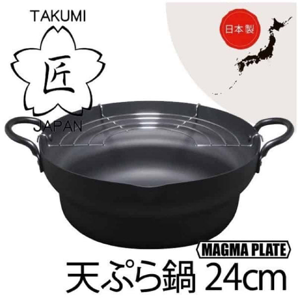 Takumi Japan Iron Tempura Deep Fry Pot Induction Compatible 24Cm