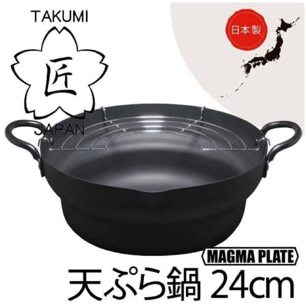 Takumi Japan Iron Tempura Deep Fry Pot Induction Compatible 24Cm Other Cookware