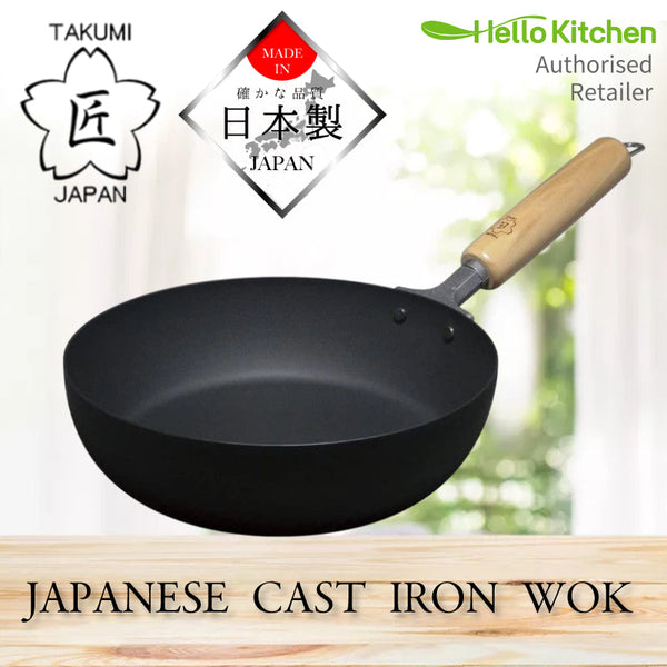 Takumi Premium Magma Plate Cast Iron Wok - Made In Japan 28Cm